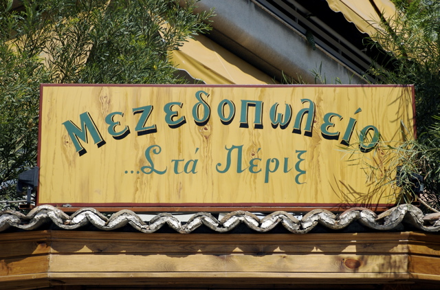 Photo DSC_5196.jpg