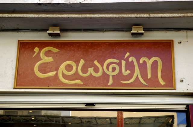 Photo DSC_5207.jpg