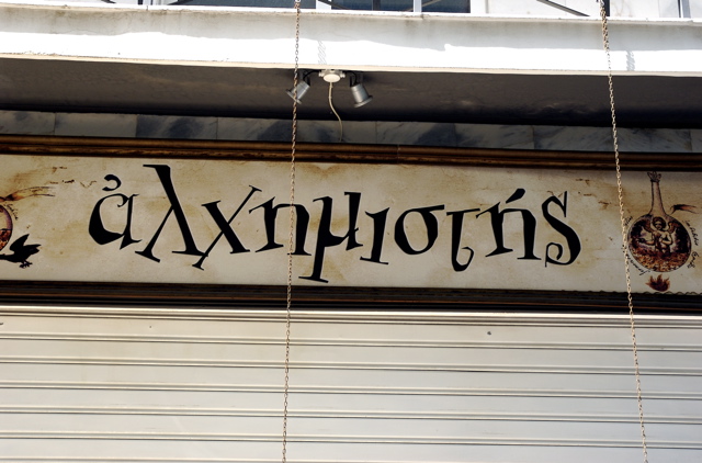 Photo DSC_5229.jpg