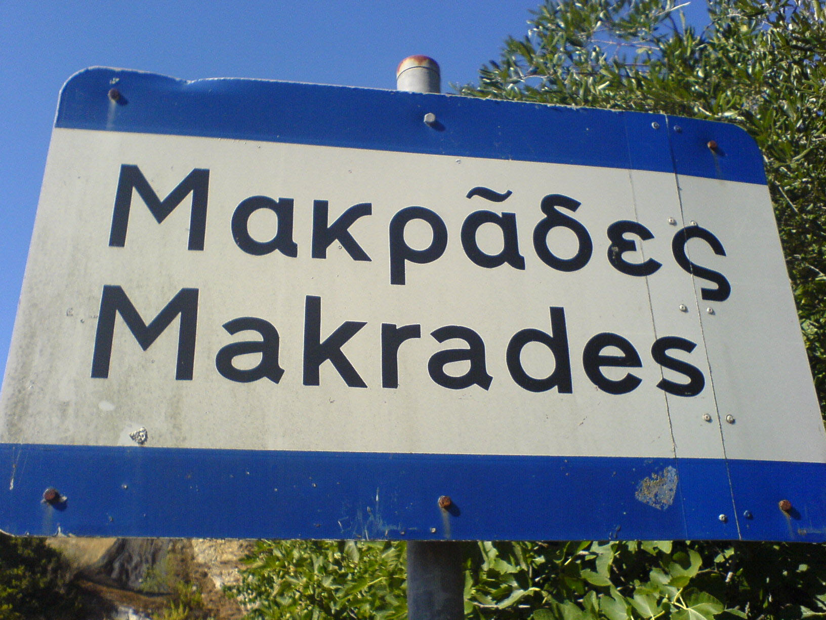 Photo Makraades_Kerkyra.jpg