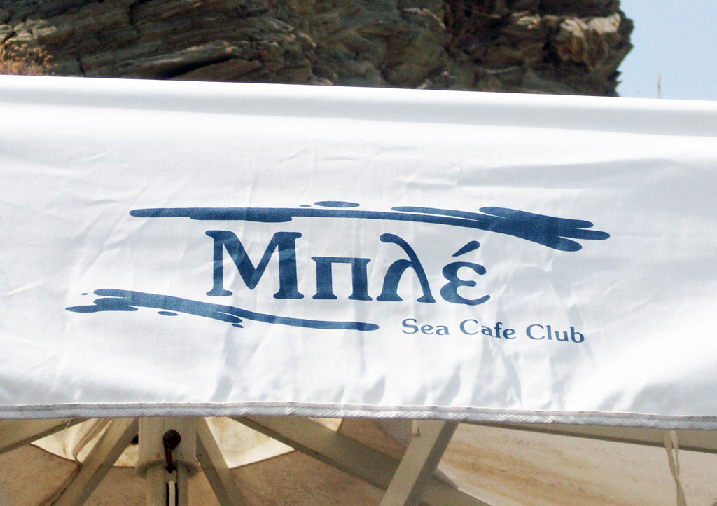 Photo andros3-paralia-emporeio.jpg