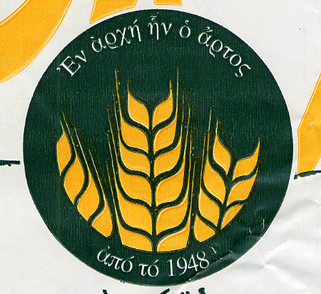 Photo fournoiveneti.gif