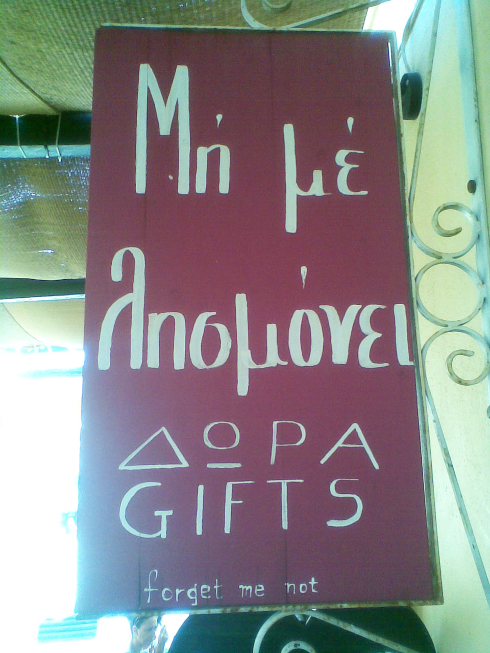 Photo nm_ithaki_2009_2.jpg