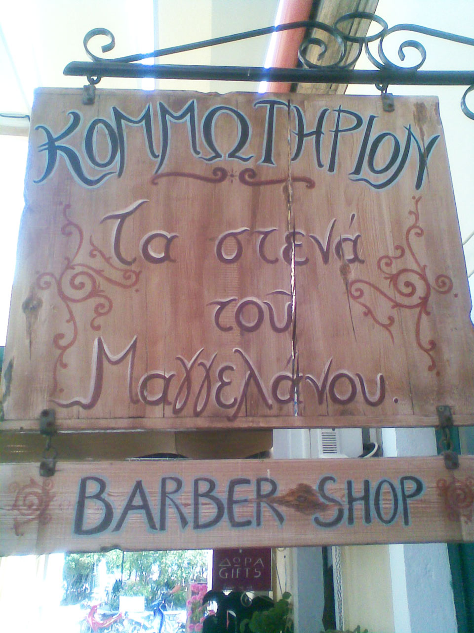Photo nm_ithaki_2009_3.jpg