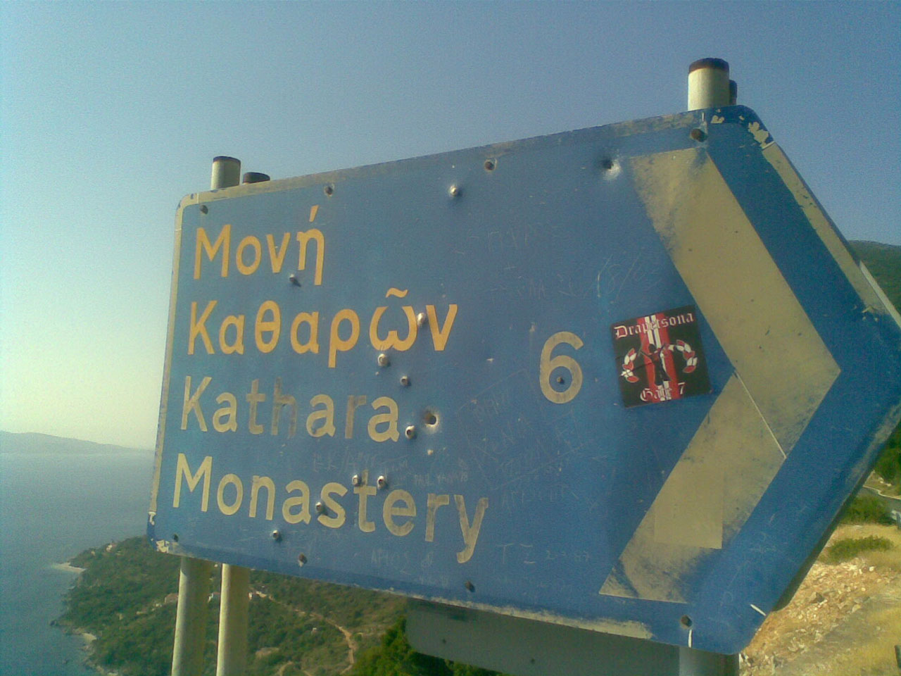 Photo nm_ithaki_2009_5.jpg