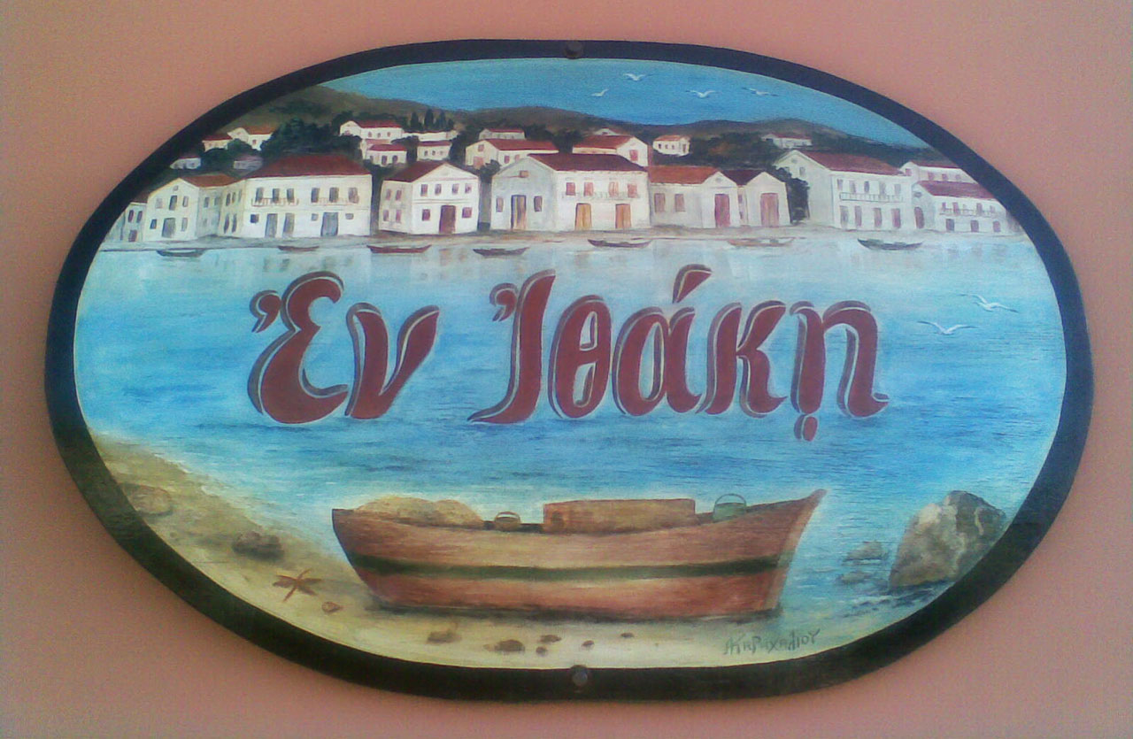 Photo nm_ithaki_2009_8.jpg