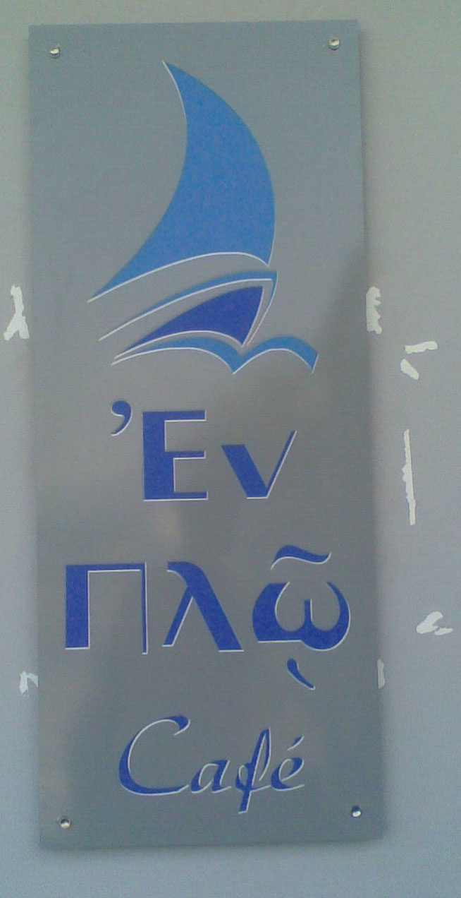 Photo nm_oropos_2009.jpg