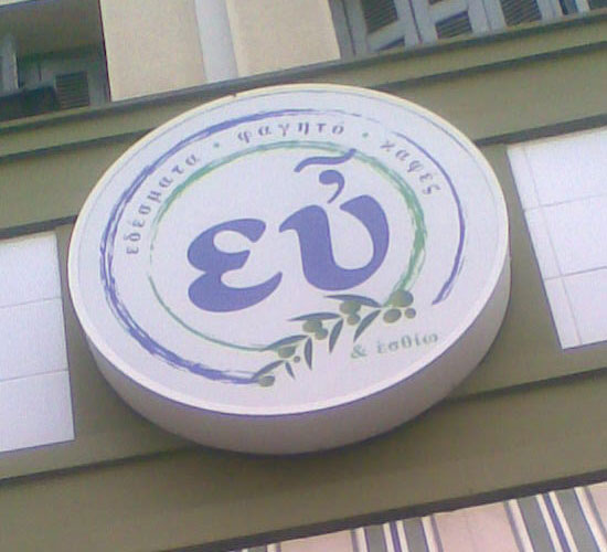 Photo nm_patra_2009.jpg