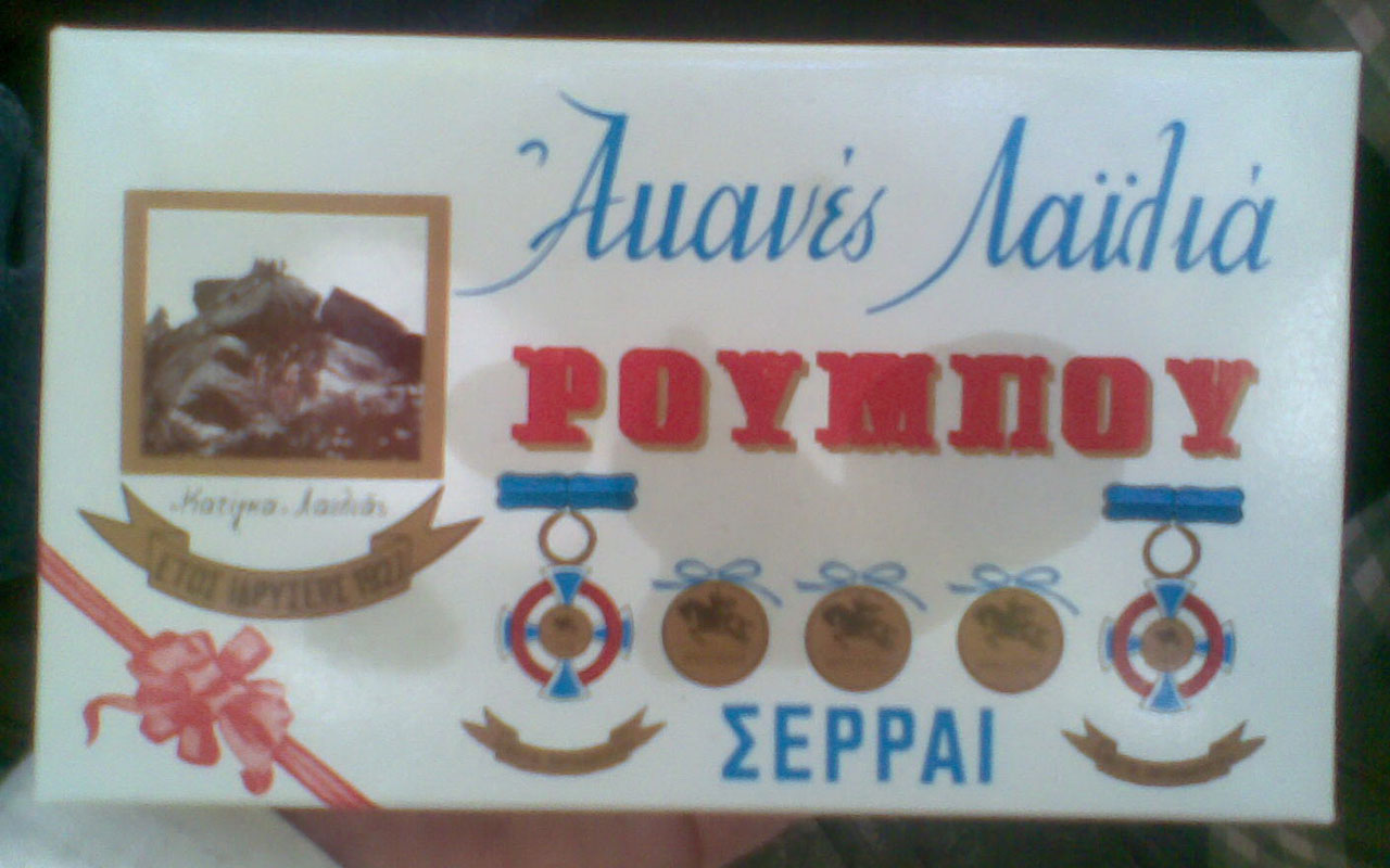 Photo nm_serres_2009.jpg