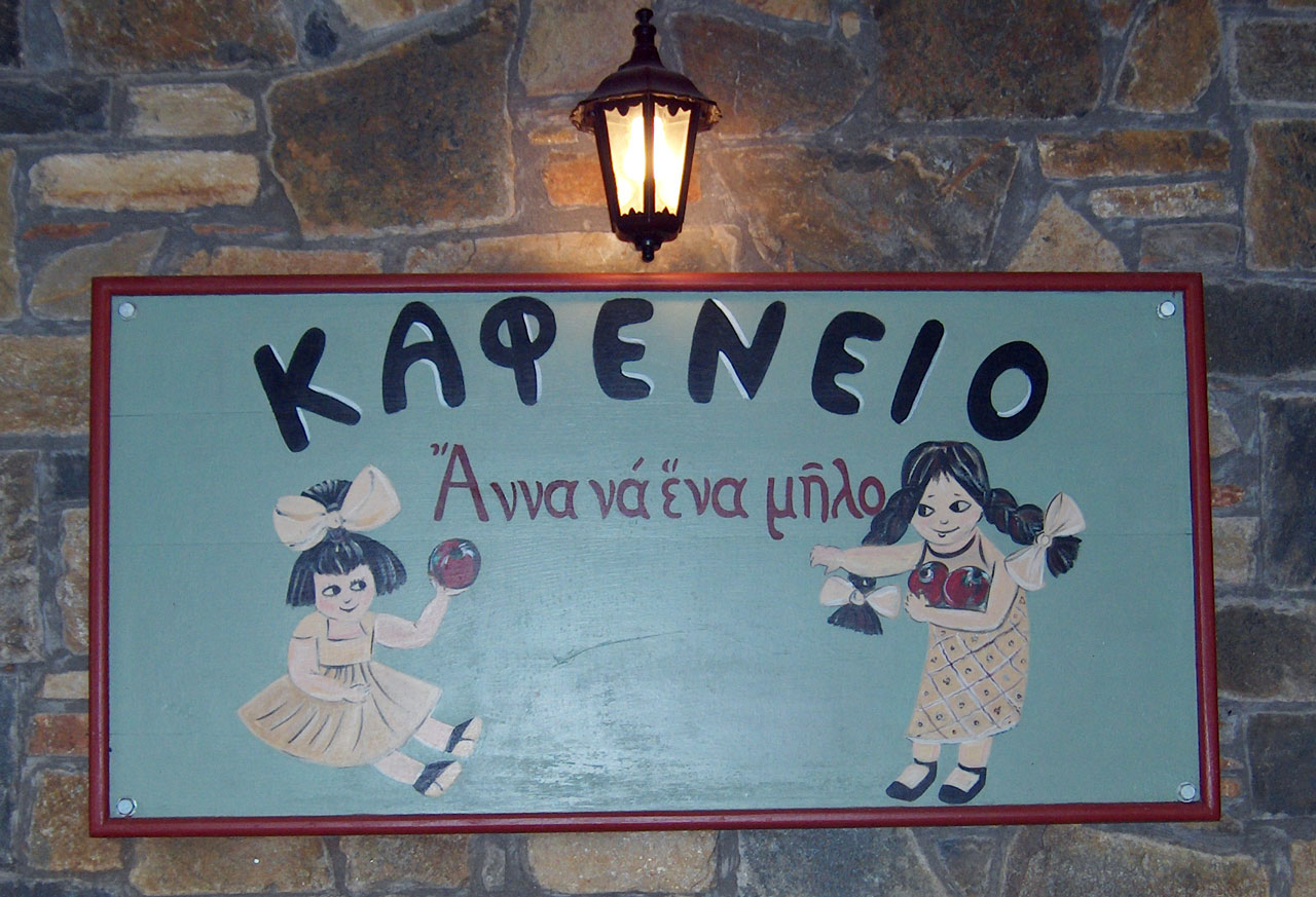 Photo nm_x_2009_2.jpg