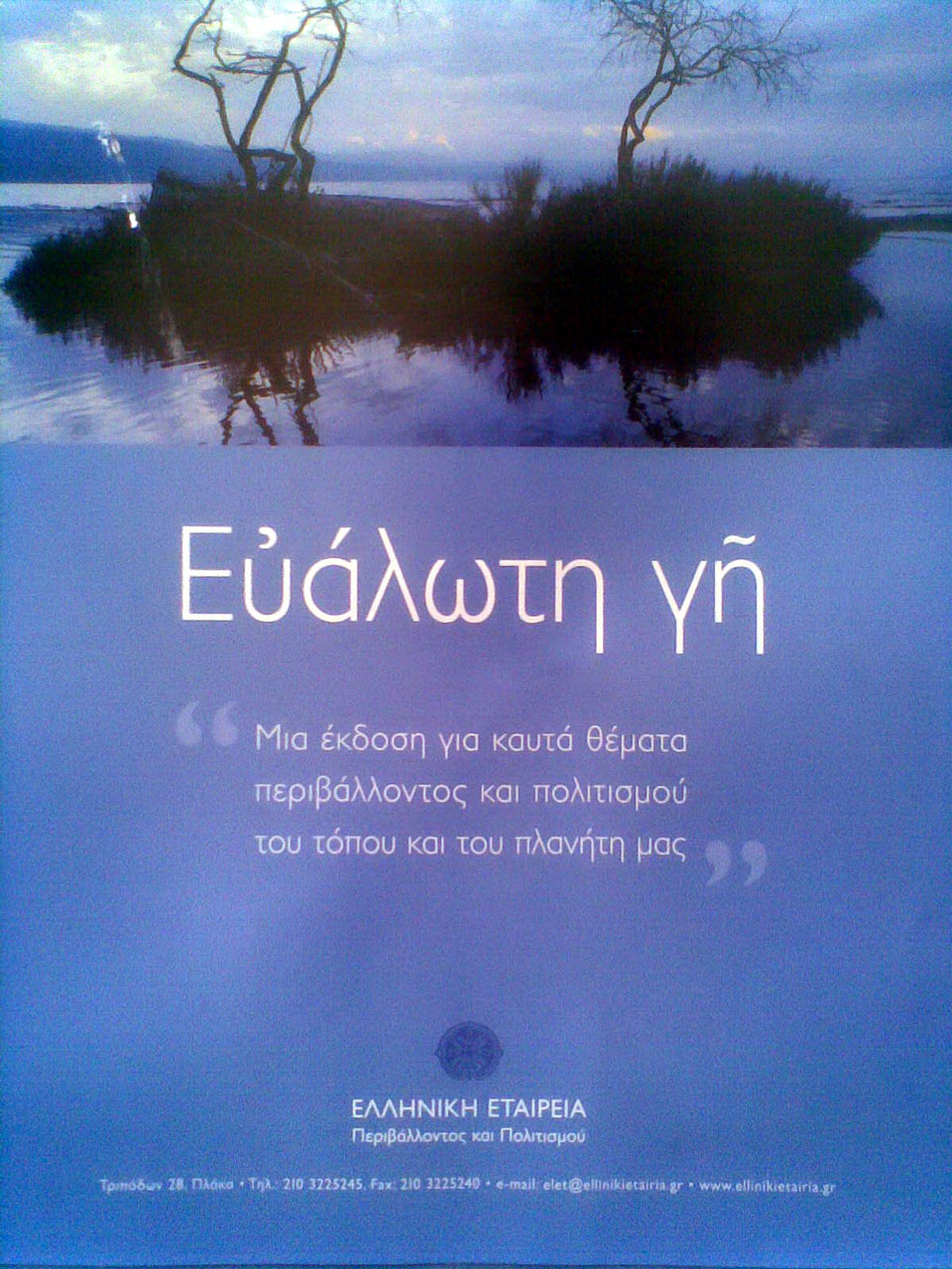 Photo nm_x_2009_3.jpg