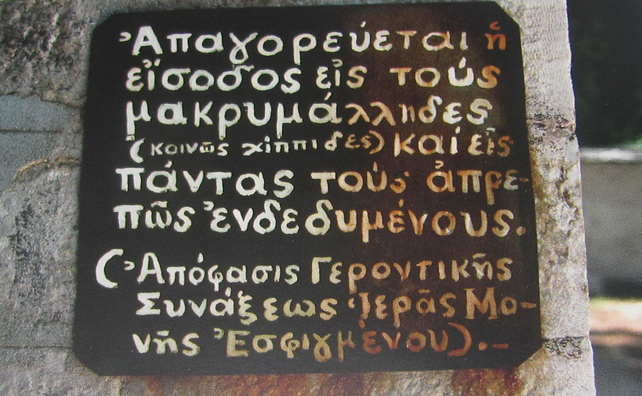 Photo nm_x_2010.jpg