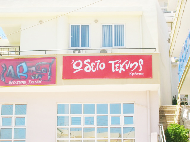 Photo papas-wdeio.jpg