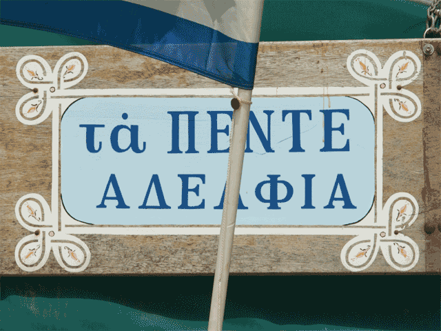 Photo penteadelfia.gif