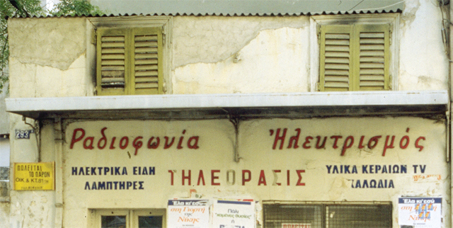 Photo radiofonia.jpg