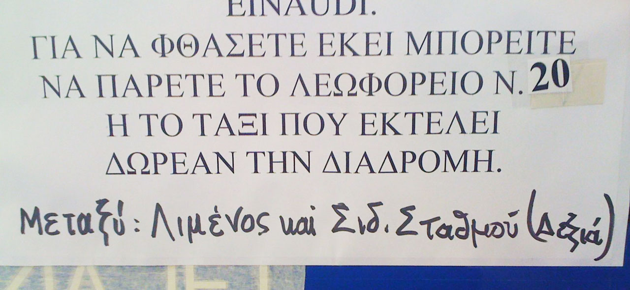 Photo yh_ancona_2010.jpg